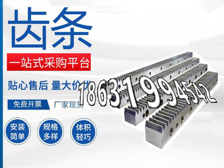 齿轮好用吗